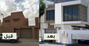 ترميم منازل